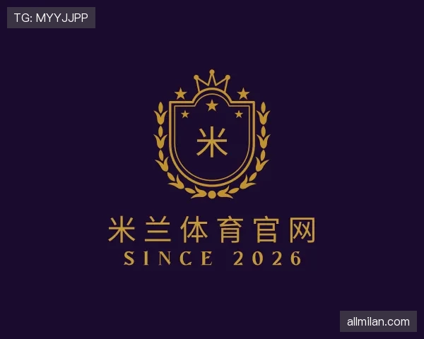 了解米兰官网