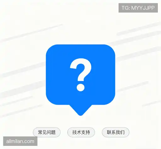 疑问全解